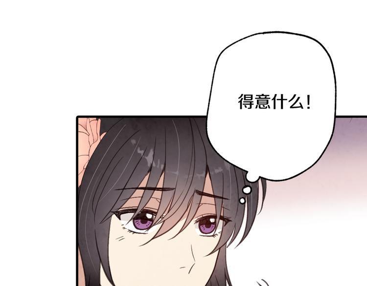 《情人节之吻》漫画最新章节第47话 共跳一支舞免费下拉式在线观看章节第【164】张图片