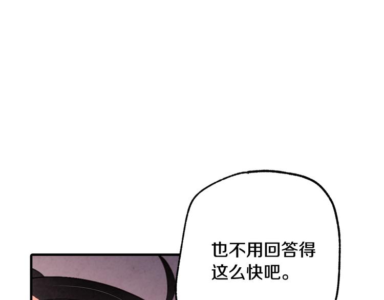 《情人节之吻》漫画最新章节第47话 共跳一支舞免费下拉式在线观看章节第【189】张图片