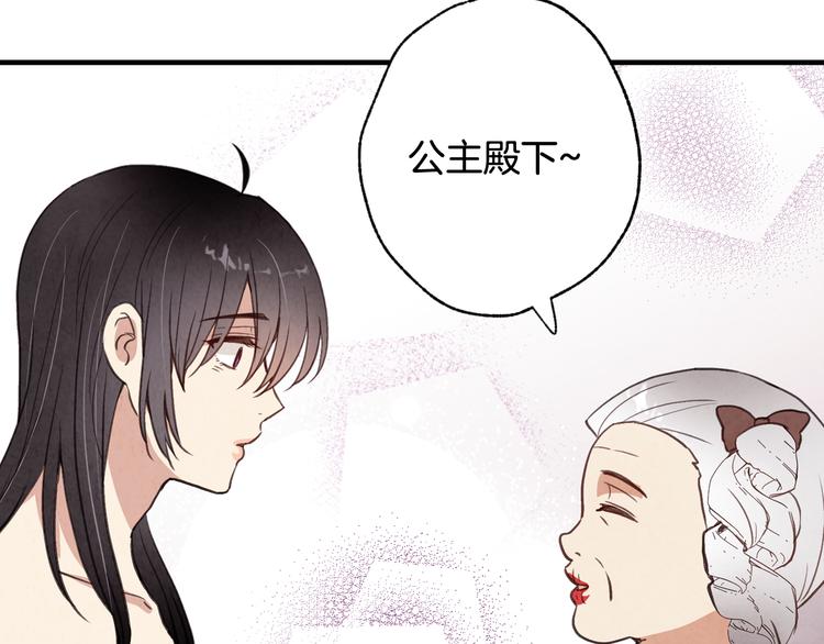 《情人节之吻》漫画最新章节第47话 共跳一支舞免费下拉式在线观看章节第【38】张图片