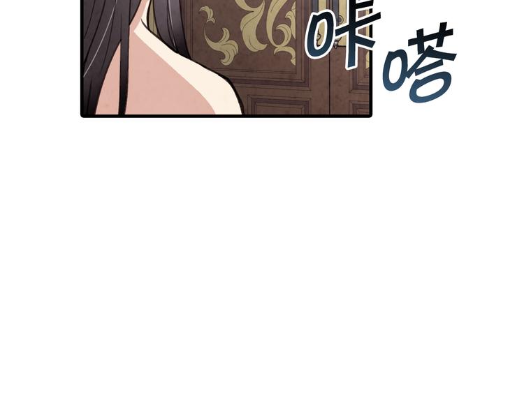 《情人节之吻》漫画最新章节第47话 共跳一支舞免费下拉式在线观看章节第【49】张图片