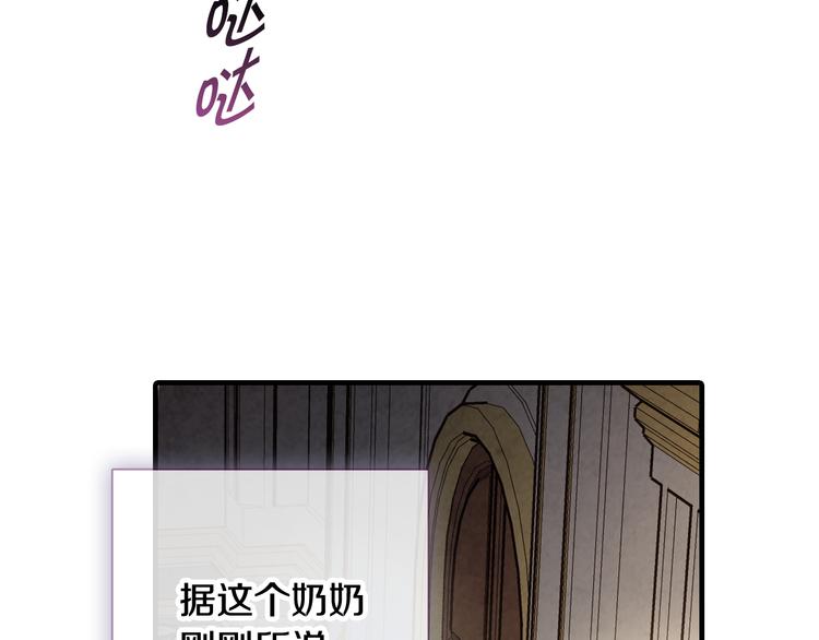 《情人节之吻》漫画最新章节第47话 共跳一支舞免费下拉式在线观看章节第【61】张图片