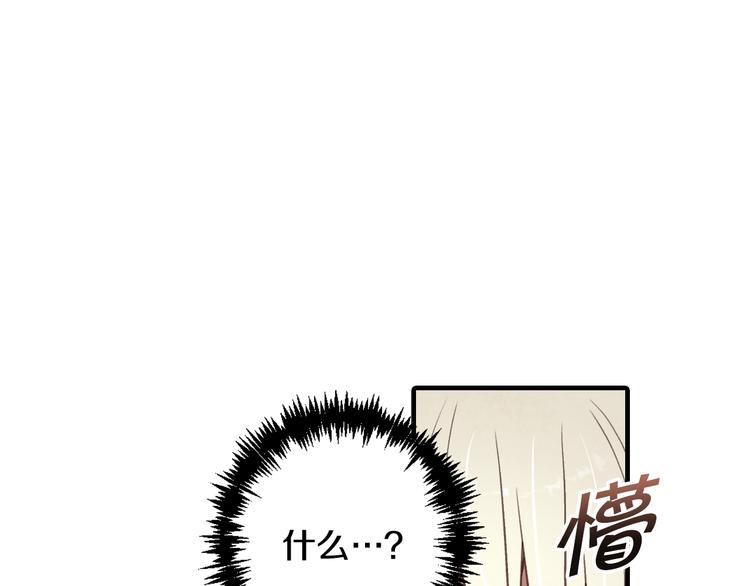 《情人节之吻》漫画最新章节第47话 共跳一支舞免费下拉式在线观看章节第【7】张图片