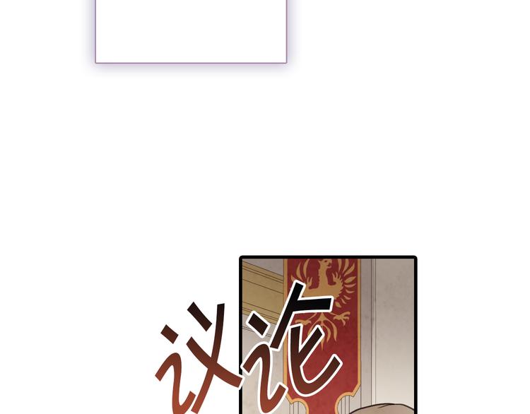 《情人节之吻》漫画最新章节第47话 共跳一支舞免费下拉式在线观看章节第【74】张图片