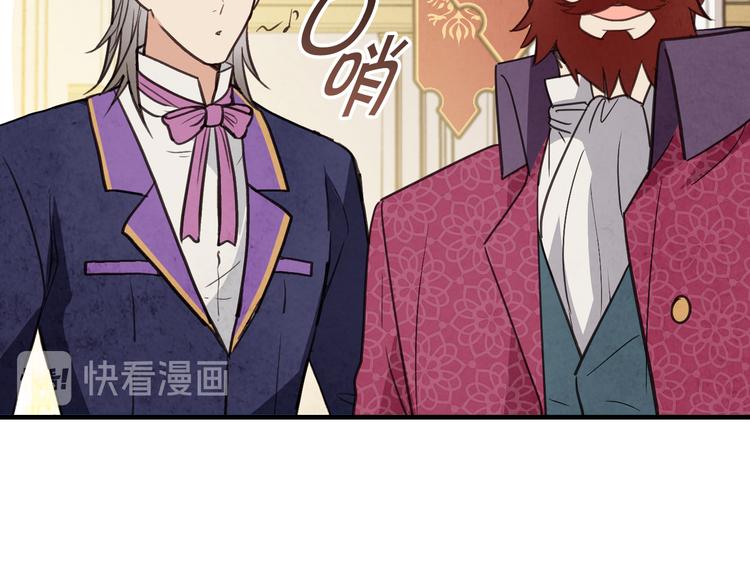 《情人节之吻》漫画最新章节第47话 共跳一支舞免费下拉式在线观看章节第【88】张图片