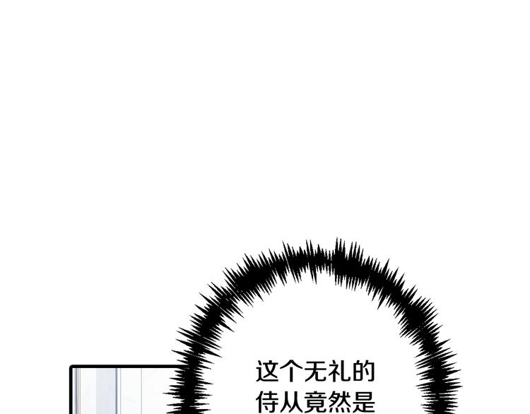 《情人节之吻》漫画最新章节第47话 共跳一支舞免费下拉式在线观看章节第【9】张图片