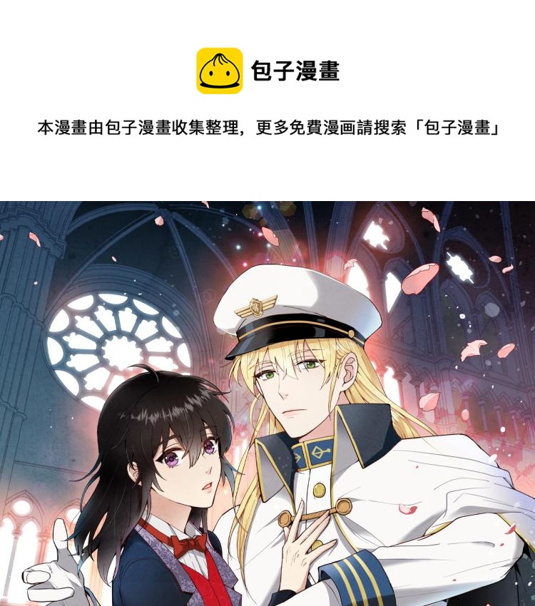 《情人节之吻》漫画最新章节第57话 一起花瓣浴吧？免费下拉式在线观看章节第【1】张图片