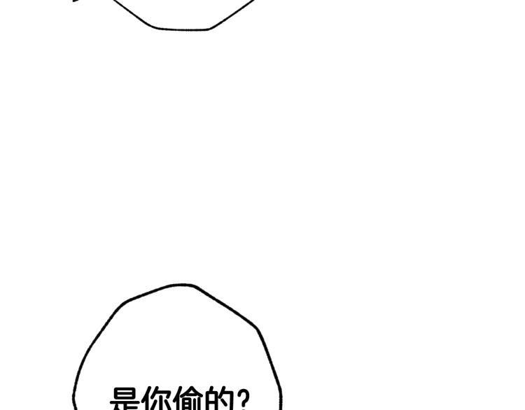 《情人节之吻》漫画最新章节第57话 一起花瓣浴吧？免费下拉式在线观看章节第【10】张图片