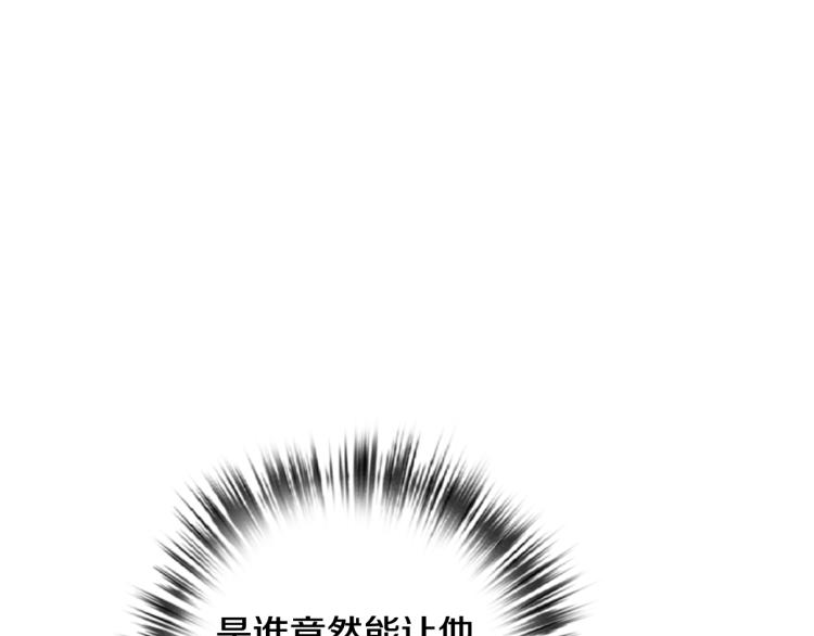 《情人节之吻》漫画最新章节第57话 一起花瓣浴吧？免费下拉式在线观看章节第【100】张图片