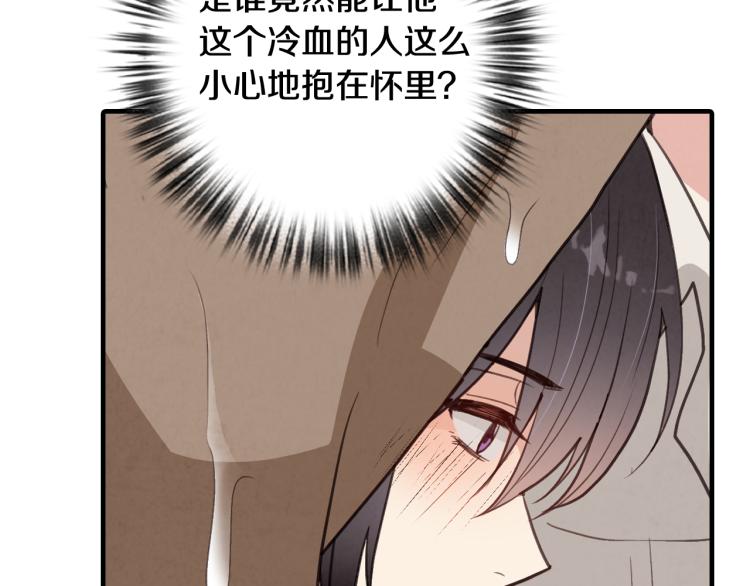 《情人节之吻》漫画最新章节第57话 一起花瓣浴吧？免费下拉式在线观看章节第【101】张图片