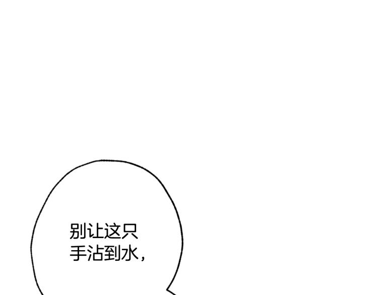 《情人节之吻》漫画最新章节第57话 一起花瓣浴吧？免费下拉式在线观看章节第【111】张图片