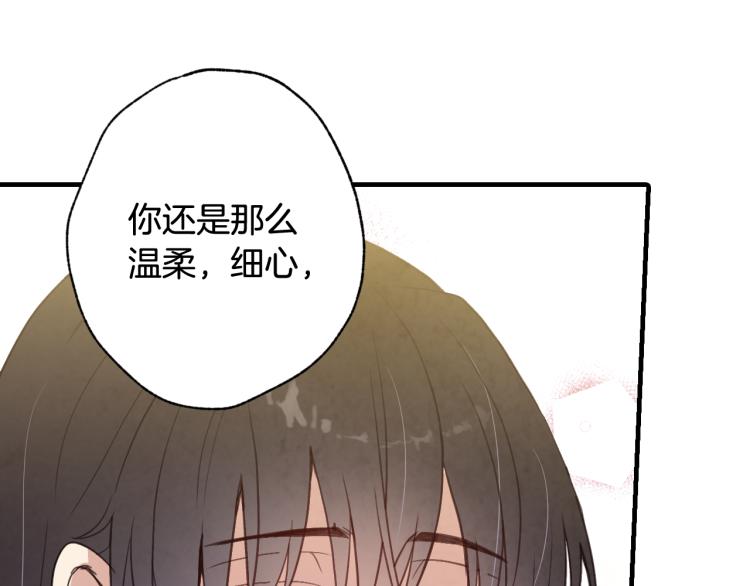 《情人节之吻》漫画最新章节第57话 一起花瓣浴吧？免费下拉式在线观看章节第【114】张图片