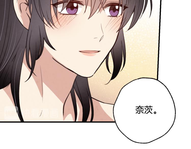 《情人节之吻》漫画最新章节第57话 一起花瓣浴吧？免费下拉式在线观看章节第【115】张图片