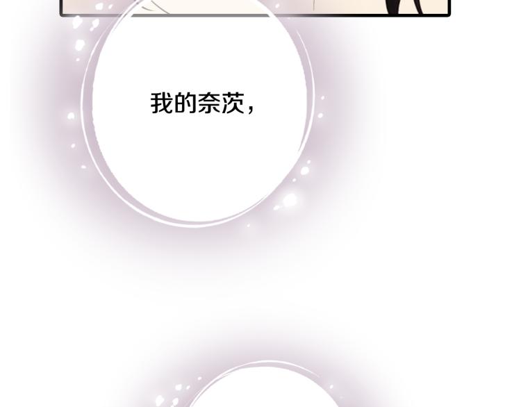 《情人节之吻》漫画最新章节第57话 一起花瓣浴吧？免费下拉式在线观看章节第【122】张图片