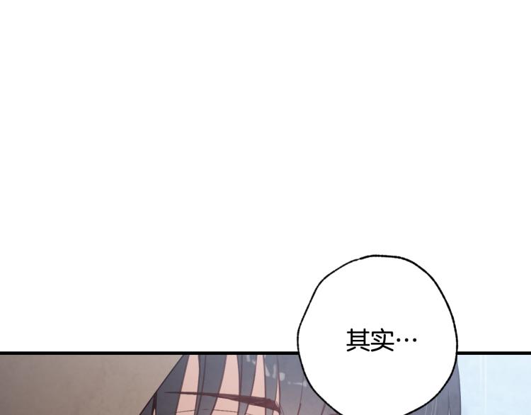 《情人节之吻》漫画最新章节第57话 一起花瓣浴吧？免费下拉式在线观看章节第【13】张图片