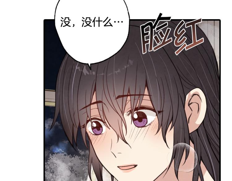 《情人节之吻》漫画最新章节第57话 一起花瓣浴吧？免费下拉式在线观看章节第【131】张图片