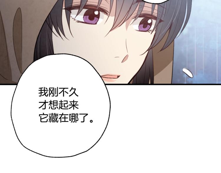 《情人节之吻》漫画最新章节第57话 一起花瓣浴吧？免费下拉式在线观看章节第【14】张图片