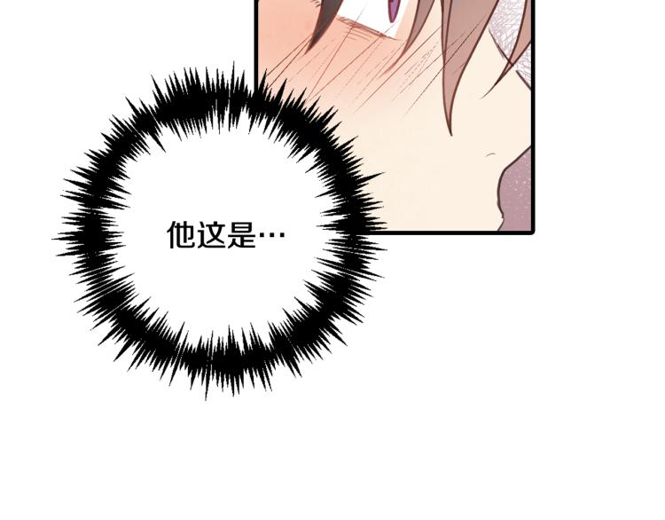 《情人节之吻》漫画最新章节第57话 一起花瓣浴吧？免费下拉式在线观看章节第【143】张图片