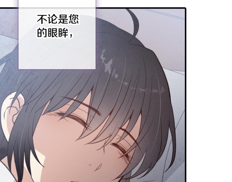 《情人节之吻》漫画最新章节第57话 一起花瓣浴吧？免费下拉式在线观看章节第【164】张图片