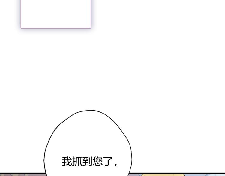 《情人节之吻》漫画最新章节第57话 一起花瓣浴吧？免费下拉式在线观看章节第【168】张图片