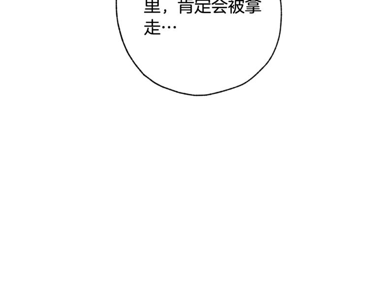 《情人节之吻》漫画最新章节第57话 一起花瓣浴吧？免费下拉式在线观看章节第【17】张图片