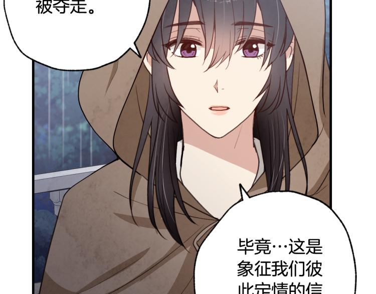 《情人节之吻》漫画最新章节第57话 一起花瓣浴吧？免费下拉式在线观看章节第【20】张图片