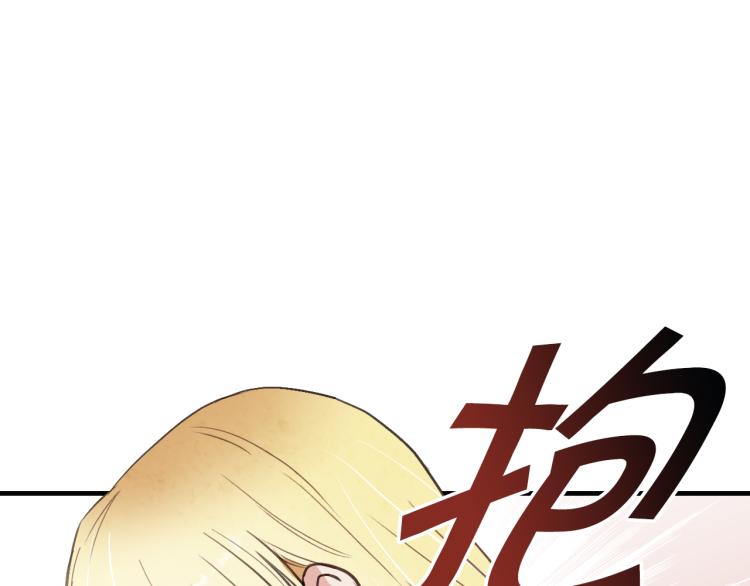 《情人节之吻》漫画最新章节第57话 一起花瓣浴吧？免费下拉式在线观看章节第【51】张图片