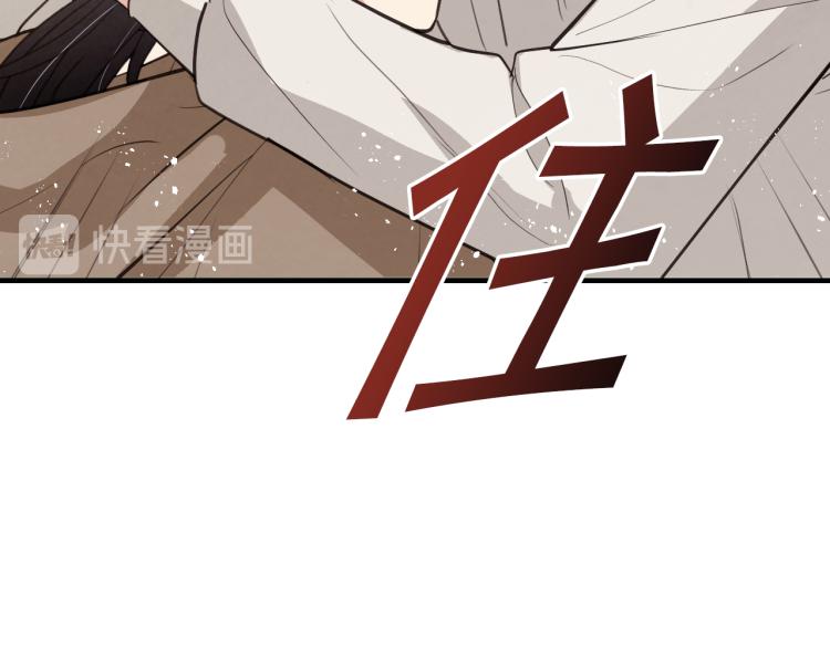 《情人节之吻》漫画最新章节第57话 一起花瓣浴吧？免费下拉式在线观看章节第【53】张图片