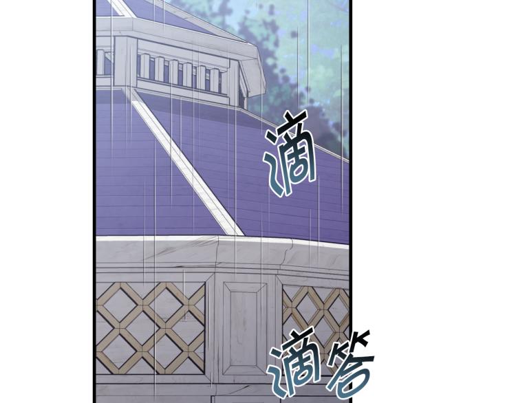 《情人节之吻》漫画最新章节第57话 一起花瓣浴吧？免费下拉式在线观看章节第【6】张图片