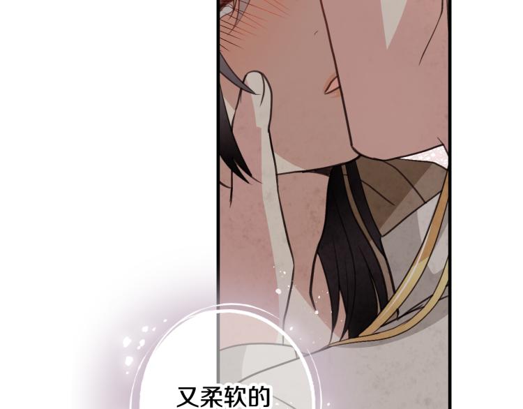 《情人节之吻》漫画最新章节第57话 一起花瓣浴吧？免费下拉式在线观看章节第【73】张图片