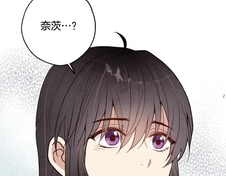 《情人节之吻》漫画最新章节第58话 假公主的愤怒免费下拉式在线观看章节第【162】张图片