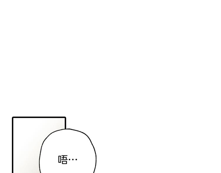 《情人节之吻》漫画最新章节第59话 拥你入怀免费下拉式在线观看章节第【130】张图片