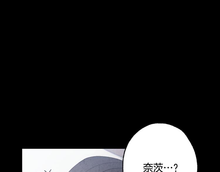 《情人节之吻》漫画最新章节第59话 拥你入怀免费下拉式在线观看章节第【137】张图片