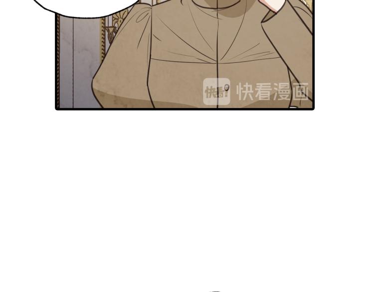 《情人节之吻》漫画最新章节第61话 侍女长的疑惑免费下拉式在线观看章节第【124】张图片