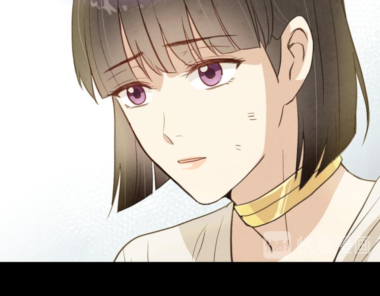 《情人节之吻》漫画最新章节第61话 侍女长的疑惑免费下拉式在线观看章节第【158】张图片