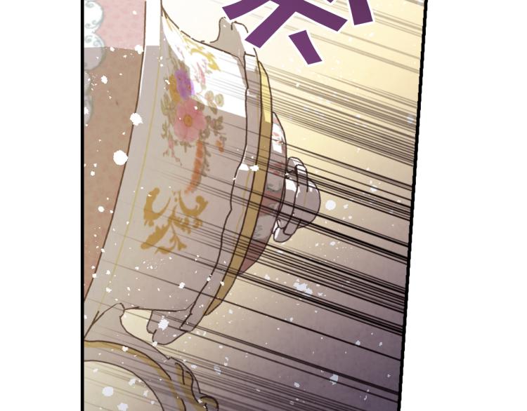 《情人节之吻》漫画最新章节第61话 侍女长的疑惑免费下拉式在线观看章节第【162】张图片