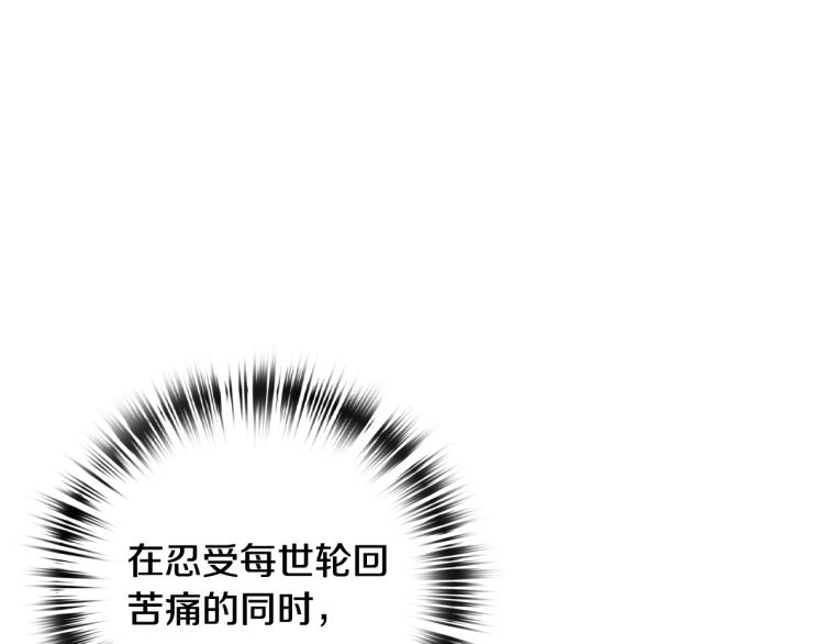 《情人节之吻》漫画最新章节第61话 侍女长的疑惑免费下拉式在线观看章节第【168】张图片