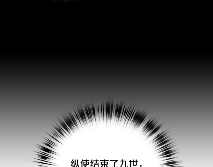 《情人节之吻》漫画最新章节第61话 侍女长的疑惑免费下拉式在线观看章节第【180】张图片