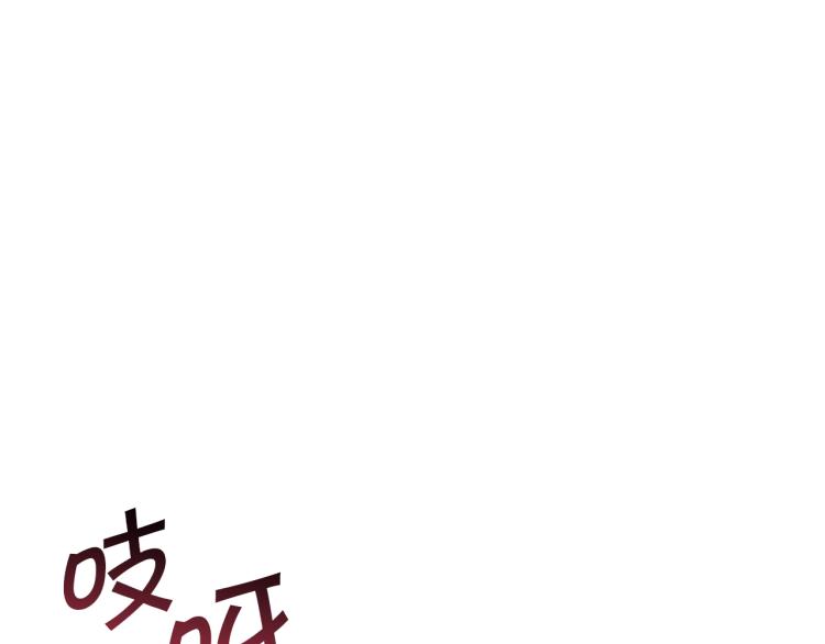 《情人节之吻》漫画最新章节第61话 侍女长的疑惑免费下拉式在线观看章节第【8】张图片