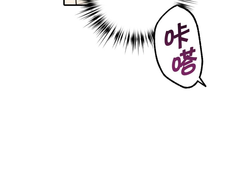 《情人节之吻》漫画最新章节第61话 侍女长的疑惑免费下拉式在线观看章节第【94】张图片