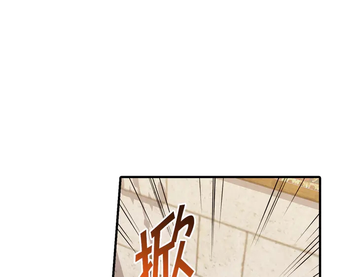 《情人节之吻》漫画最新章节第19话 紫色的瞳孔免费下拉式在线观看章节第【105】张图片