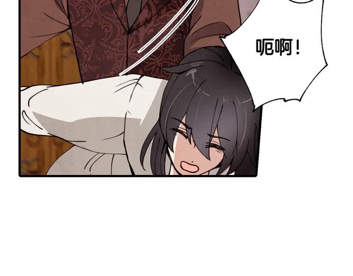 《情人节之吻》漫画最新章节第19话 紫色的瞳孔免费下拉式在线观看章节第【118】张图片