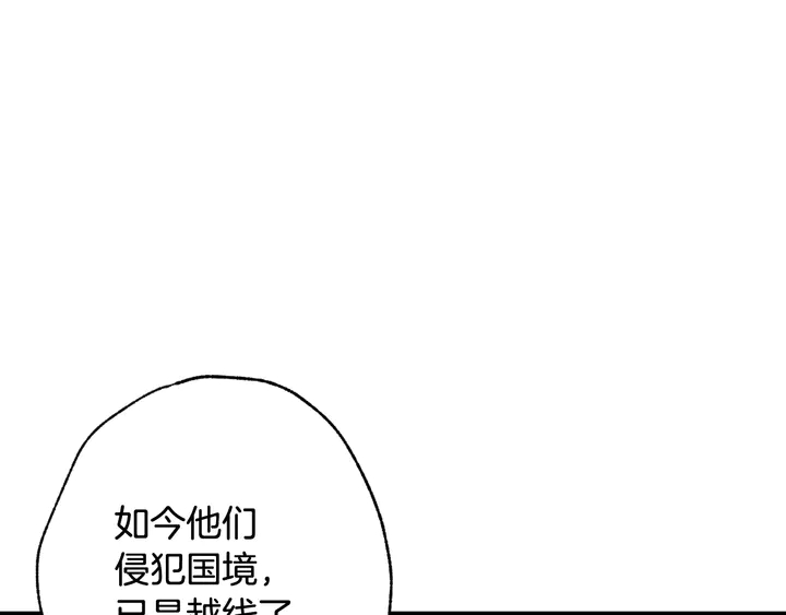 《情人节之吻》漫画最新章节第19话 紫色的瞳孔免费下拉式在线观看章节第【16】张图片