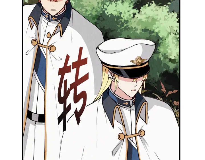 《情人节之吻》漫画最新章节第19话 紫色的瞳孔免费下拉式在线观看章节第【29】张图片