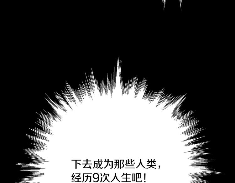 《情人节之吻》漫画最新章节第2话 三个月前的事免费下拉式在线观看章节第【100】张图片