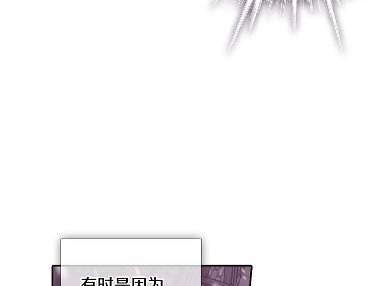 《情人节之吻》漫画最新章节第2话 三个月前的事免费下拉式在线观看章节第【105】张图片