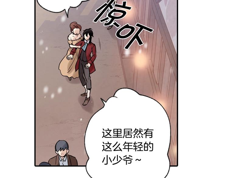 《情人节之吻》漫画最新章节第2话 三个月前的事免费下拉式在线观看章节第【142】张图片