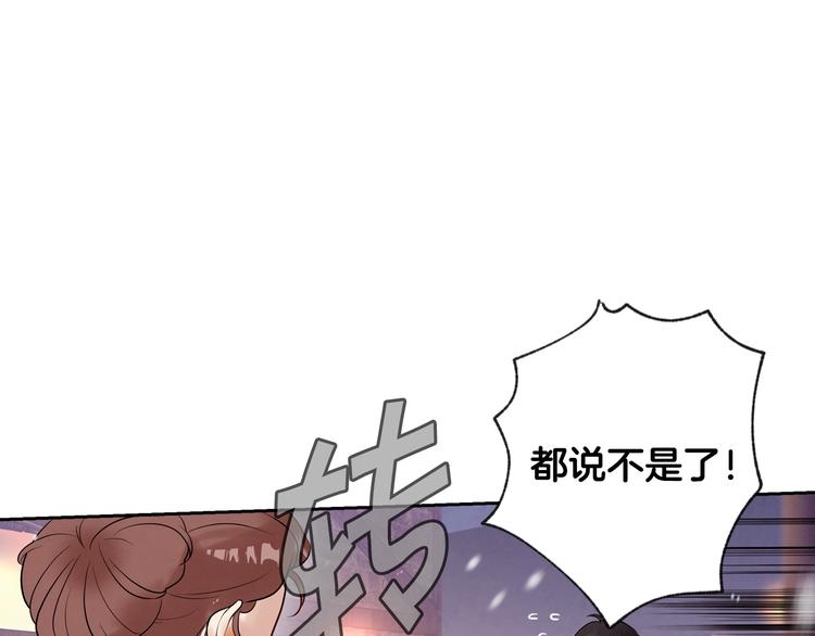 《情人节之吻》漫画最新章节第2话 三个月前的事免费下拉式在线观看章节第【148】张图片