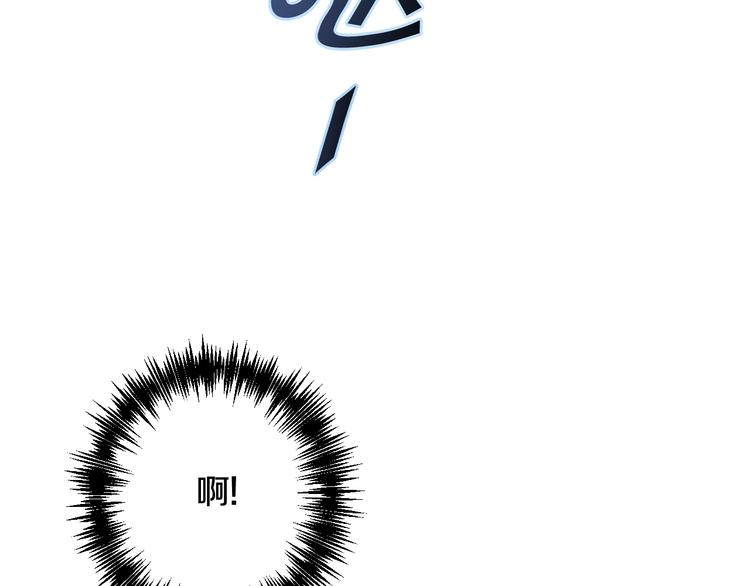 《情人节之吻》漫画最新章节第2话 三个月前的事免费下拉式在线观看章节第【154】张图片