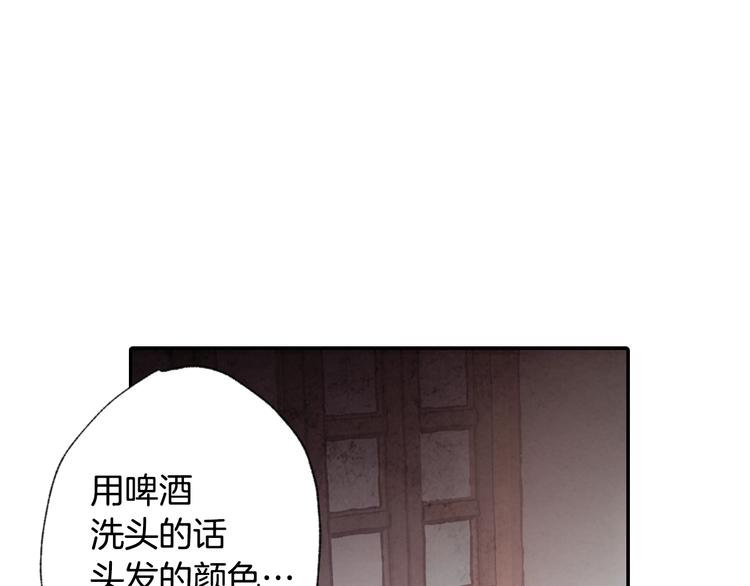 《情人节之吻》漫画最新章节第2话 三个月前的事免费下拉式在线观看章节第【25】张图片