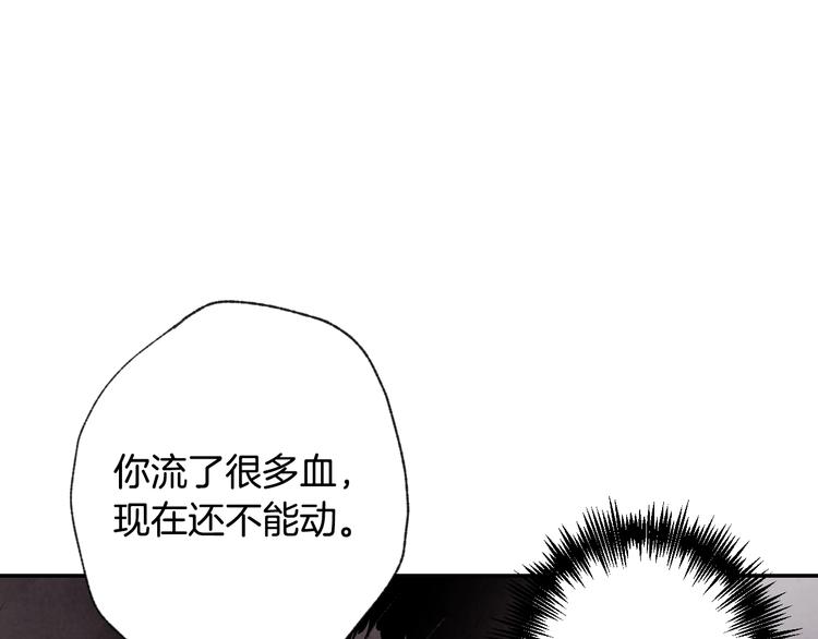 《情人节之吻》漫画最新章节第2话 三个月前的事免费下拉式在线观看章节第【31】张图片